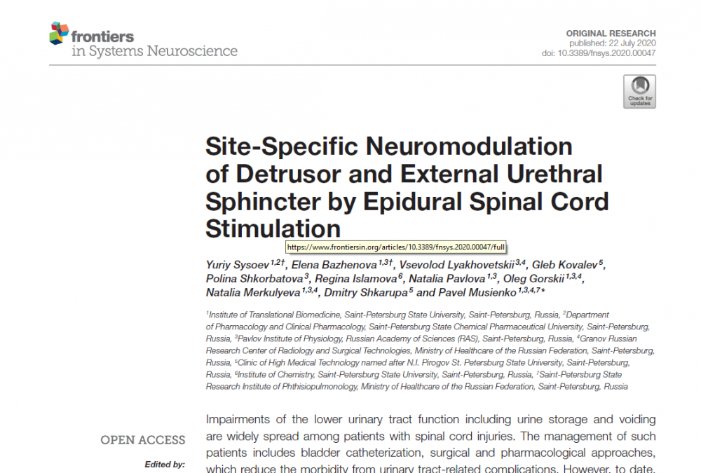 Site-Specific Neuromodulation of Detrusor and External Urethral Sphincter by Epidural Spinal Cord Stimulation