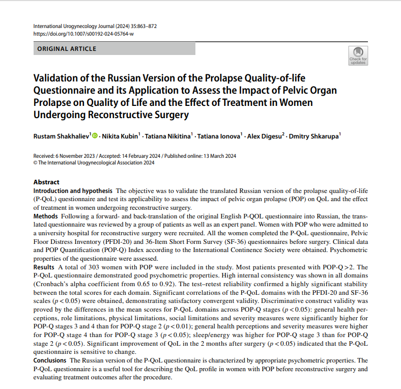 Validation of the Russian Version of the Prolapse Quality‑of‑life  Questionnaire and its Application to Assess the Impact of Pelvic Organ  Prolapse on Quality of Life and the Efect of Treatment in Women  Undergoing Reconstructive Surgery